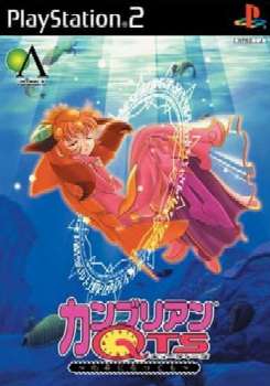 【中古即納】[PS2]カンブリアンQTS ～化石になっても～ GAE (20031211)