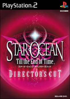 【中古即納】[PS2]スターオーシャン Till the End of Time(ティルジエンドオブタイム) ディレクターズカット スクウェア・エニックス (20040122)