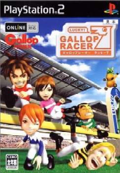【中古即納】[PS2]ギャロップレーサー ラッキー7(Gallop Racer Lucky 7) テクモ (20040219)