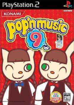 【中古即納】[PS2]ポップンミュージック9(pop'n music 9) コナミデジタルエンタテインメント (20040219)
