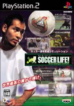 【中古即納】[表紙説明書なし][PS2]サッカーライフ!(SOCCER LIFE!)(20040226)