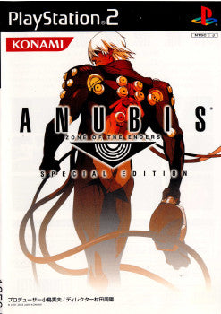 【中古即納】[表紙説明書なし][PS2]ANUBIS ZONE OF THE ENDERS SPECIAL EDITION(アヌビス ゾーン オブ エンダーズ スペシャル エディション) 限定版 コナミデジタルエンタテインメント (20040115)