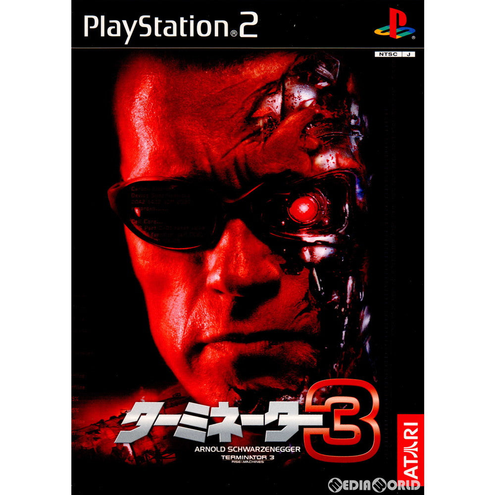 【中古即納】[PS2]ターミネーター3 -Rise of the machines-(ライズ オブ ザ マシーンズ) アタリジャパン (20040122)