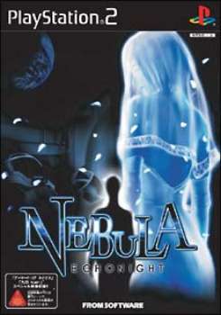 【中古即納】[PS2]NEBULA -ECHO NIGHT-(ネビュラ -エコーナイト-) フロム・ソフトウェア (20040122)
