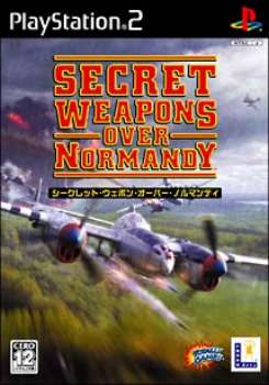 【中古即納】[PS2]シークレット・ウェポン・オーバー・ノルマンディ(Secret Weapons Over Normandy) エレクトロニック・アーツ (20040129)