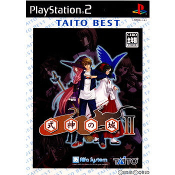 【中古即納】[PS2]式神の城II(2) 限定版 スクウェア・エニックス (20040129)