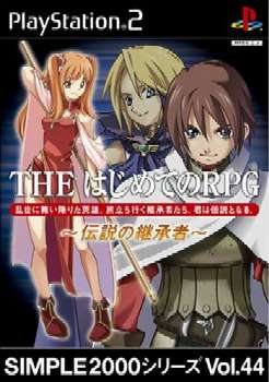 【中古即納】[PS2]SIMPLE2000シリーズ Vol.44 THE はじめてのRPG ～伝説の継承者～ ディースリー・パブリッシャー (20040129)
