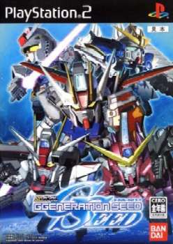 【中古即納】[PS2]SDガンダム Gジェネレーション SEED バンダイナムコゲームス (20040219)