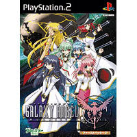 【中古即納】[PS2]GALAXY ANGEL(ギャラクシーエンジェル) Moonlit Lovers(初回限定版) ブロッコリー (20040226)