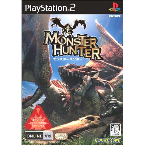 【中古即納】[PS2]モンスターハンター(MONSTER HUNTER)(20040311)
