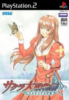 【中古即納】[表紙説明書なし][PS2]サクラ大戦物語 ～ミステリアス巴里～ セガ (20040318)