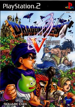 【中古即納】[表紙説明書なし][PS2]ドラゴンクエストV 天空の花嫁(ドラゴンクエスト5) スクウェア・エニックス (20040325)