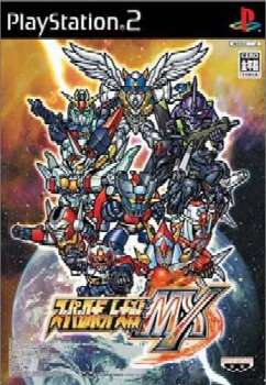 【中古即納】[表紙説明書なし][PS2]スーパーロボット大戦MX バンダイナムコゲームス (20040527)