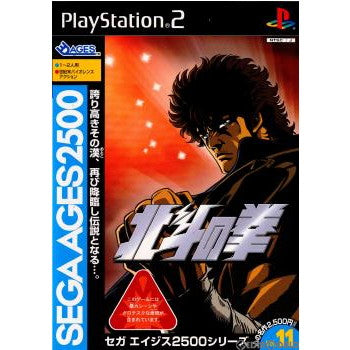【中古即納】[表紙説明書なし][PS2]SEGA AGES 2500 シリーズ Vol.11 北斗の拳 セガ (20040325)