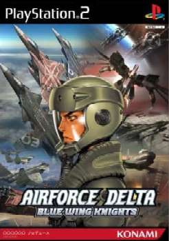【中古即納】[PS2]エアフォースデルタ ブルーウィングナイツ(AIRFORCE DELTA BLUE WING KNIGHTS) コナミデジタルエンタテインメント (20040205)