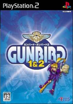 【中古即納】[お得品][表紙説明書なし][PS2]GUNBIRD(ガンバード) 1&2 アトラス (20040219)