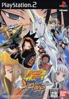 【中古即納】[PS2]シャーマンキング ふんばりスピリッツ バンダイナムコゲームス (20040408)