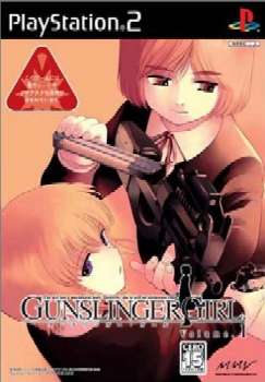 【中古即納】[表紙説明書なし][PS2]GUNSLINGER GIRL Volume.I(ガンスリンガーガール Vol.1) マーベラスエンターテイメント (20040408)