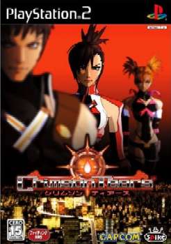 【中古即納】[PS2]クリムゾン・ティアーズ(Crimson Tears)(20040422)