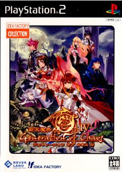 【中古即納】[表紙説明書なし][PS2]新天魔界 ジェネレーションオブカオス4 通常版 アイディアファクトリー (20040422)