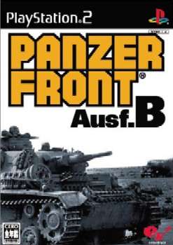 【中古即納】[PS2]PANZER FRONT Ausf.B(パンツァーフロントB型) エンターブレイン (20040527)