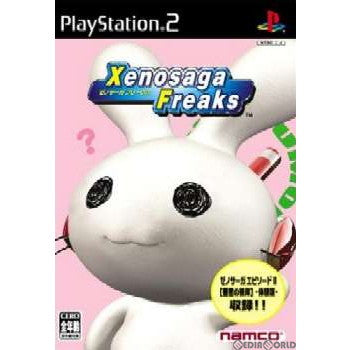 【中古即納】[PS2]ゼノサーガ フリークス(Xenosaga Freaks) バンダイナムコゲームス (20040428)