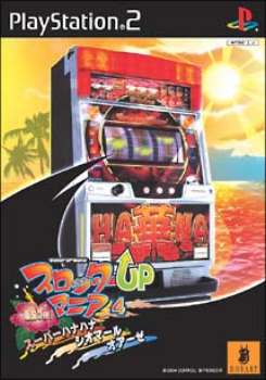 【中古即納】[表紙説明書なし][PS2]スロッターUPマニア4 南国の香! スーパーハナハナ&シオマール&オアーゼ ドラス (20040226)