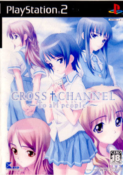 Amazon.com: Cross Channel: To All People [Japan Import