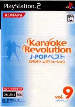 【中古即納】[PS2]カラオケレボリューション J-POPベストVol.9 コナミデジタルエンタテインメント (20040318)