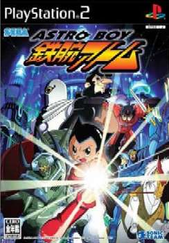 【中古即納】[PS2]ASTRO BOY(アストロボーイ) 鉄腕アトム セガ (20040318)