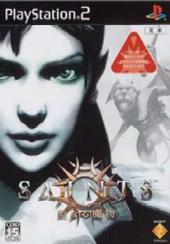 【中古即納】[お得品][表紙説明書なし][PS2]SAINTS(セインツ) 聖なる魔物 ソニー・コンピュータエンタテインメント (20040318)