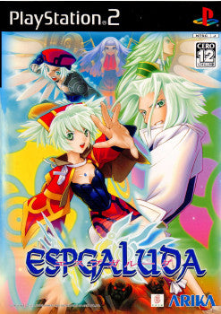 【中古即納】[PS2]エスプガルーダ(Espgaluda) アリカ (20040617)