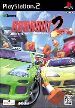 【中古即納】[PS2]BURNOUT2：POINT OF IMPACT(バーンアウト2 ポイントオブインパクト) サミー (20040401)
