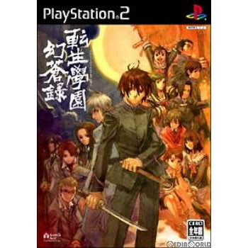 【中古即納】[お得品][表紙説明書なし][PS2]転生學園 幻蒼録(てんしょうがくえん げんそうろく) アスミック・エース (20040527)
