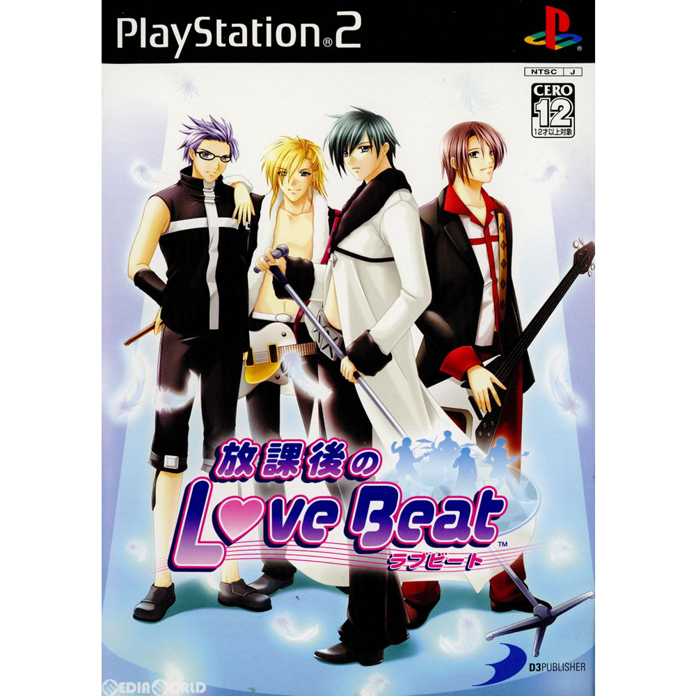 【中古即納】[表紙説明書なし][PS2]放課後のLove Beat(ラブビート) ディースリー・パブリッシャー (20040610)