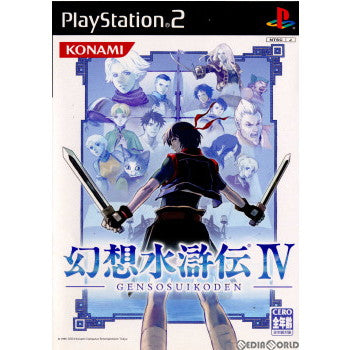 【中古即納】[PS2]幻想水滸伝IV 限定版(幻想水滸伝4) コナミデジタルエンタテインメント (20040819)