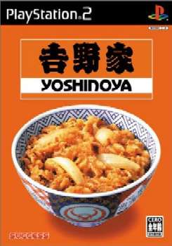 【中古即納】[PS2]吉野家 サクセス (20040527)