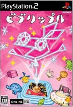 【中古即納】[お得品][表紙説明書なし][PS2]ビブリップル ソニー・コンピュータエンタテインメント (20040527)