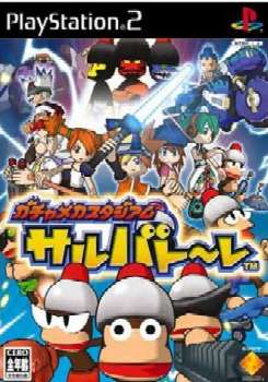 【中古即納】[表紙説明書なし][PS2]ガチャメカスタジアム サルバト～レ ソニー・コンピュータエンタテインメント (20040701)