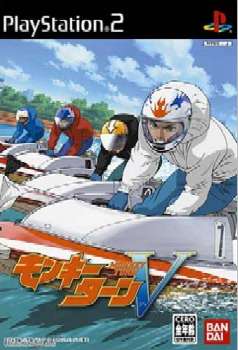 【中古即納】[PS2]モンキーターンV バンダイナムコゲームス (20040701)