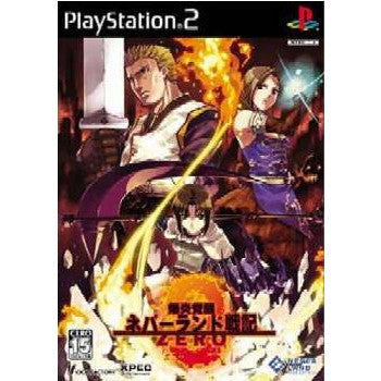 【中古即納】[お得品][表紙説明書なし][PS2]爆炎覚醒 ネバーランド戦記ZERO(ゼロ) アイディアファクトリー (20040722)