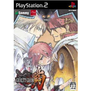 【中古即納】[表紙説明書なし][PS2]GUILTY GEAR ISUKA(ギルティギア イスカ) サミー (20040729)