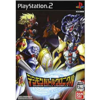 【中古即納】[表紙説明書なし][PS2]デジモンバトルクロニクル バンダイナムコゲームス (20040729)