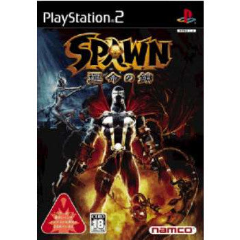 【中古即納】[PS2]SPAWN(スポーン) 運命の鎖 ナムコ (20040603)