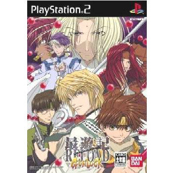 【中古即納】[PS2]最遊記RELOAD GUNLOCK(さいゆうきリロードガンロック)(20040805)