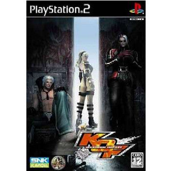 【中古即納】[PS2]KOF MAXIMUM IMPACT(マキシマムインパクト)(20040812)