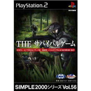 【中古即納】[表紙説明書なし][PS2]SIMPLE2000シリーズ Vol.56 THE サバイバルゲーム ディースリー・パブリッシャー (20040722)