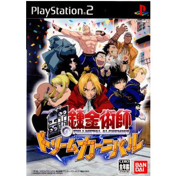 【中古即納】[お得品][表紙説明書なし][PS2]鋼の錬金術師 ドリームカーニバル バンダイナムコゲームス (20040826)