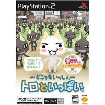 【中古即納】[PS2]どこでもいっしょ トロといっぱい ソニー・コンピュータエンタテインメント (20040902)