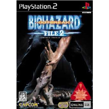 【中古即納】[表紙説明書なし][PS2]バイオハザード アウトブレイク ファイル2(BIOHAZARD OUTBREAK FILE 2) カプコン (20040909)